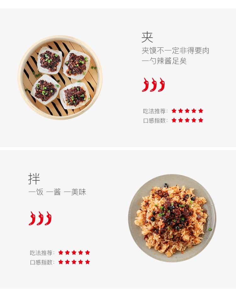 覆膜铁两片罐DRD538饭爷鲜椒辣椒酱