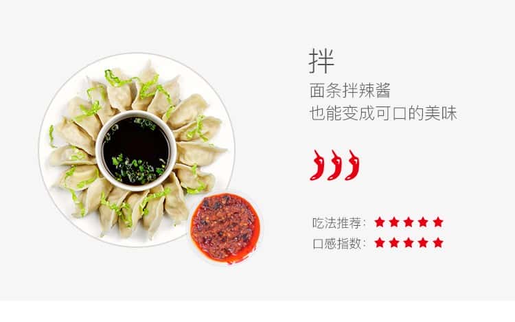 覆膜铁两片罐DRD538饭爷鲜椒辣椒酱