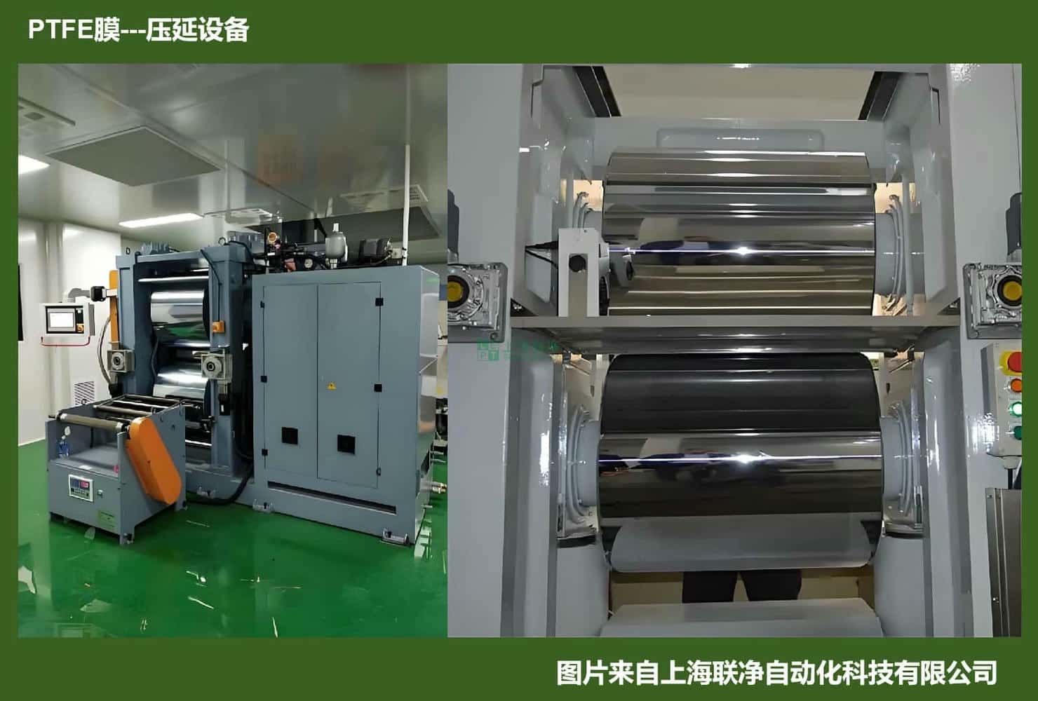 高均匀性膨体PTFE膜制备整体解决方案