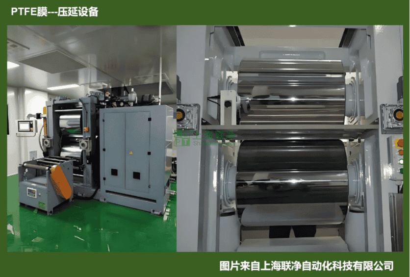 PTFE结构与ePTFE膜生产工艺