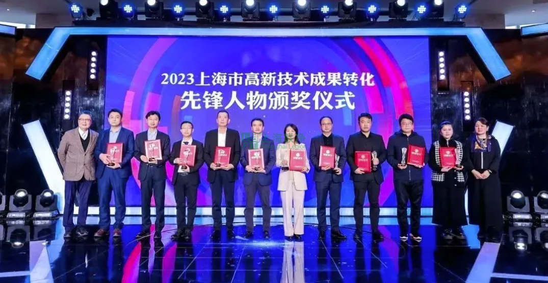 喜报！上海联净总经理贾奎荣获【2022年度上海市高新技术成果转化先锋人物】称号