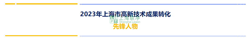 贾奎：创新攻坚，自强不息，推动材料工业先进装备迈向新高度 | 高转先锋人物