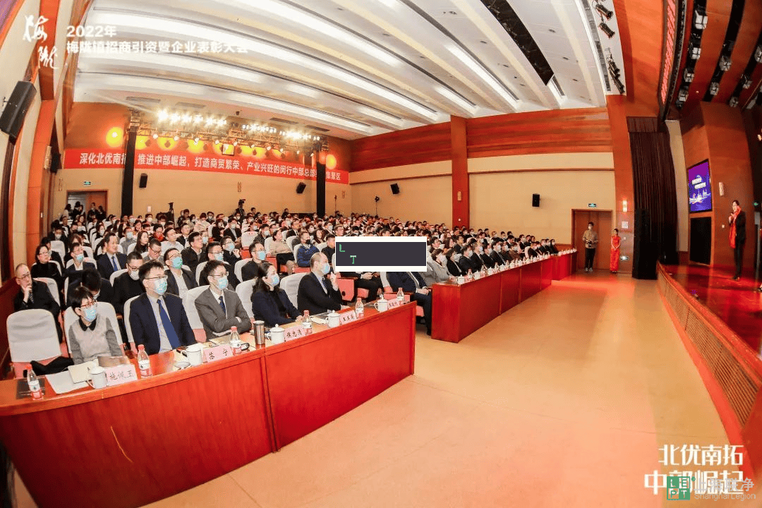 上海联净荣获【成长潜力进步奖】