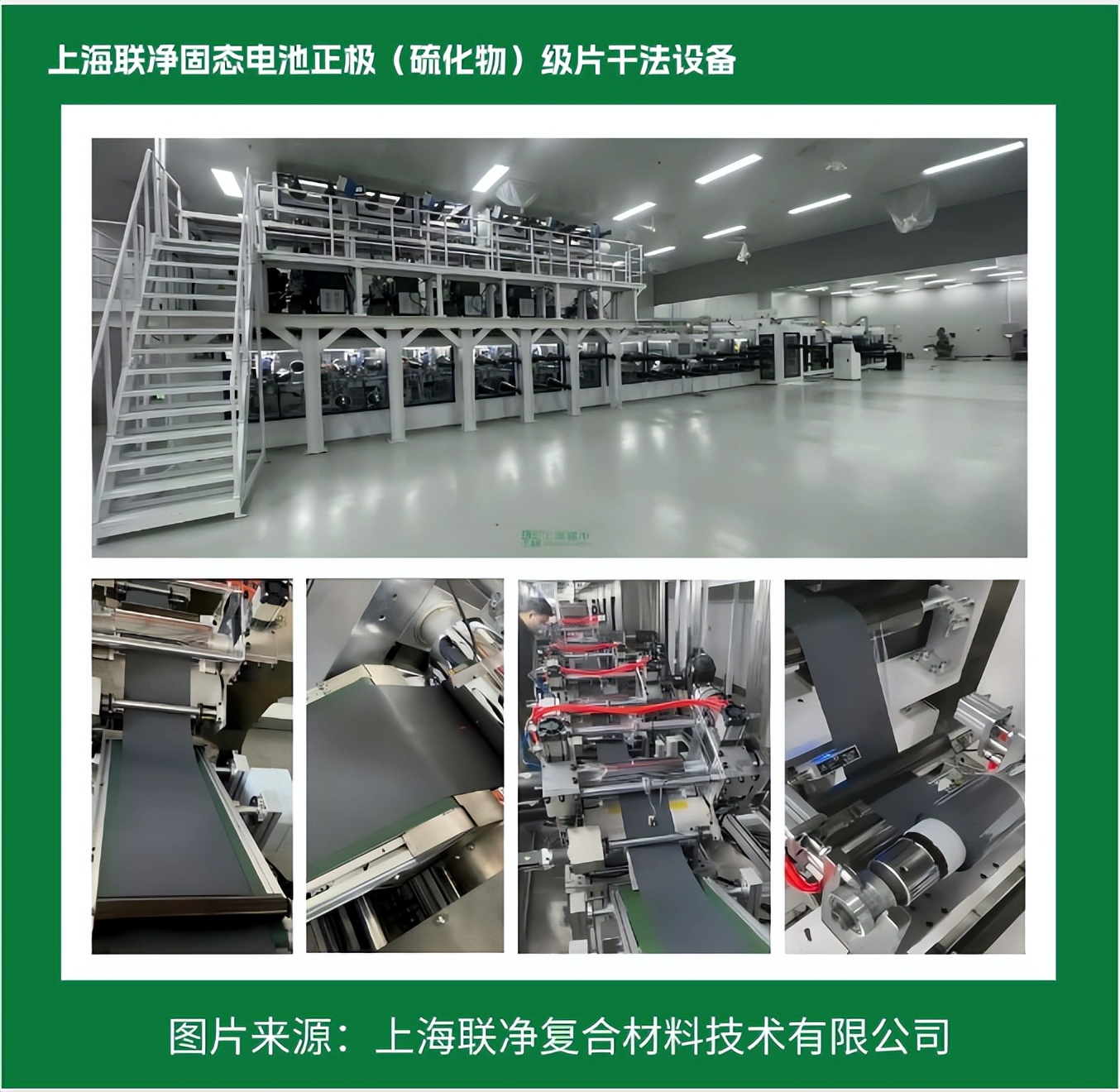 电池极片生产革命！干法电极凭啥碾压传统湿法工艺？