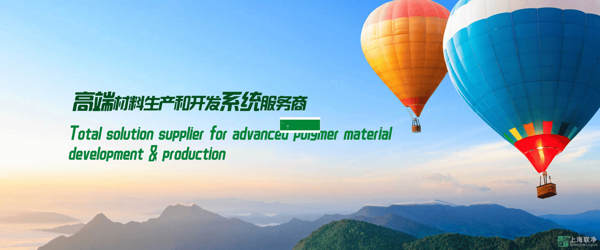 上海联净荣获【成长潜力进步奖】