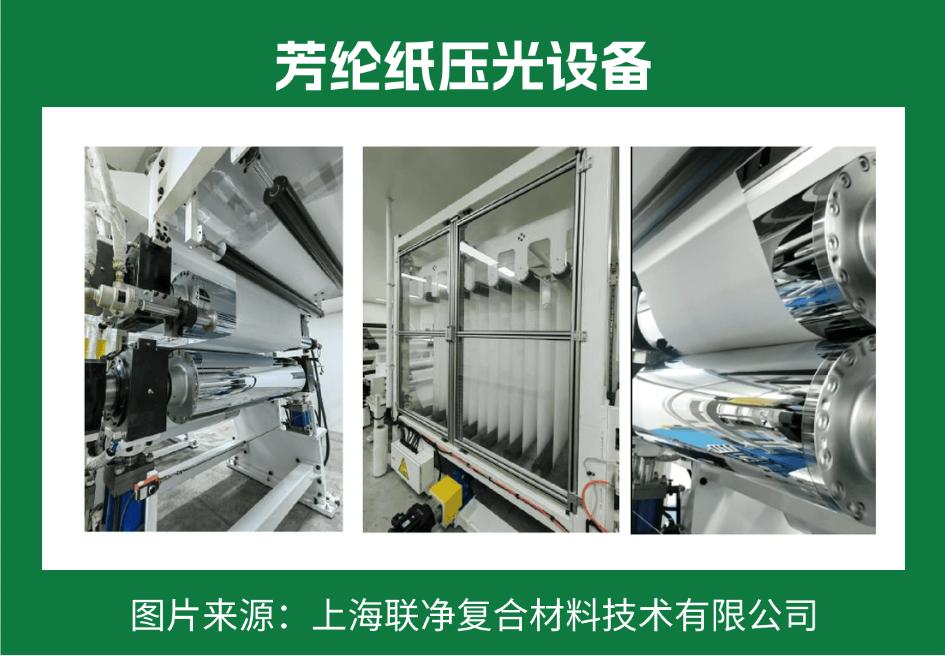 一张 “纸” 撑起国防航空？这比钢铁强 5 倍的材料，正颠覆你的认知