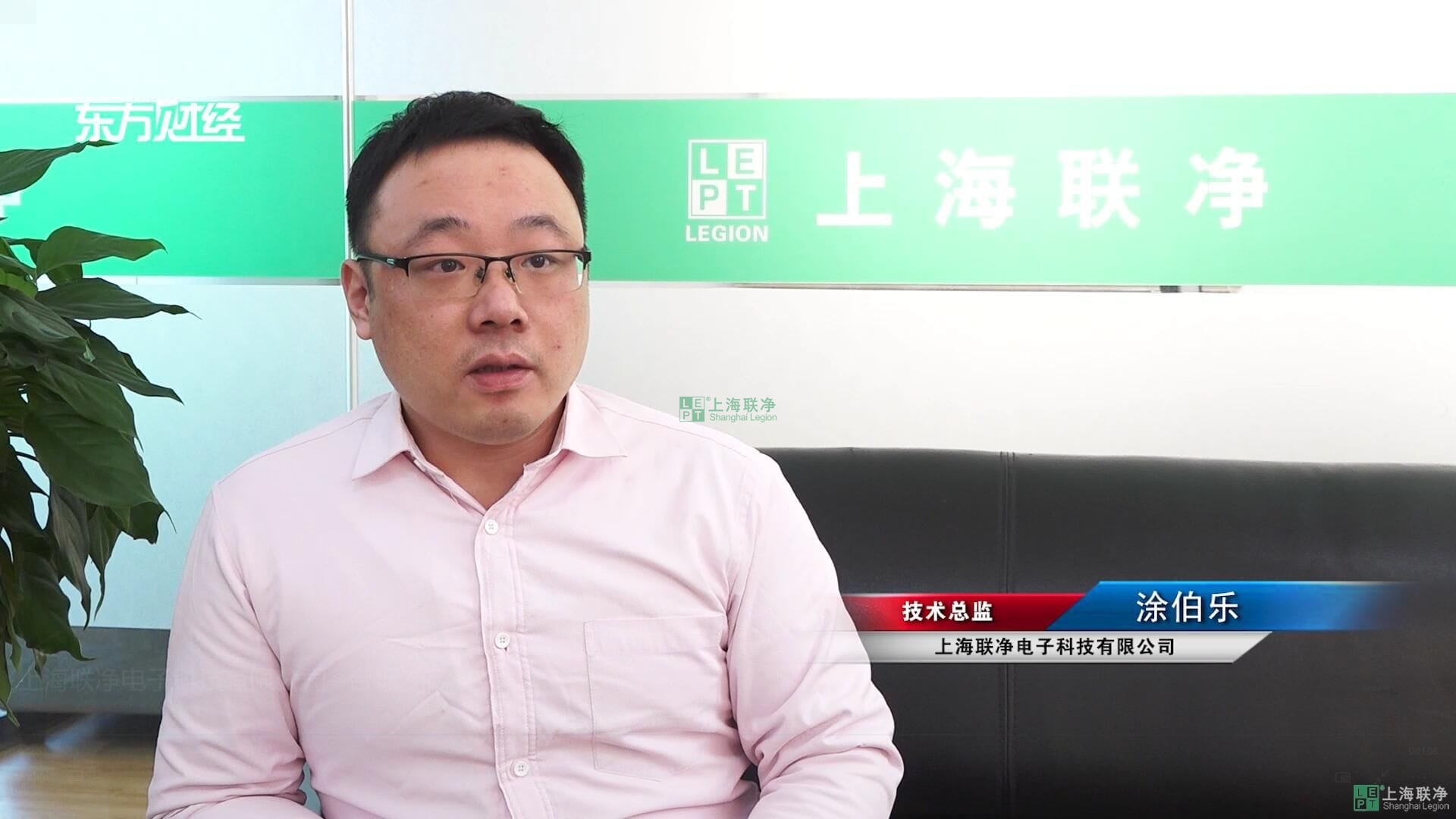 全国颠覆性技术创新大赛入围，东方财经频道来我司进行采访报道