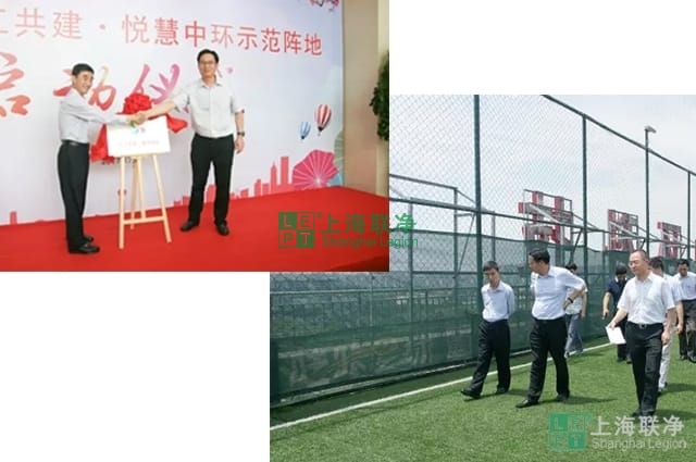 闵行区人大倪学斌一行参观上海联净电子科技有限公司