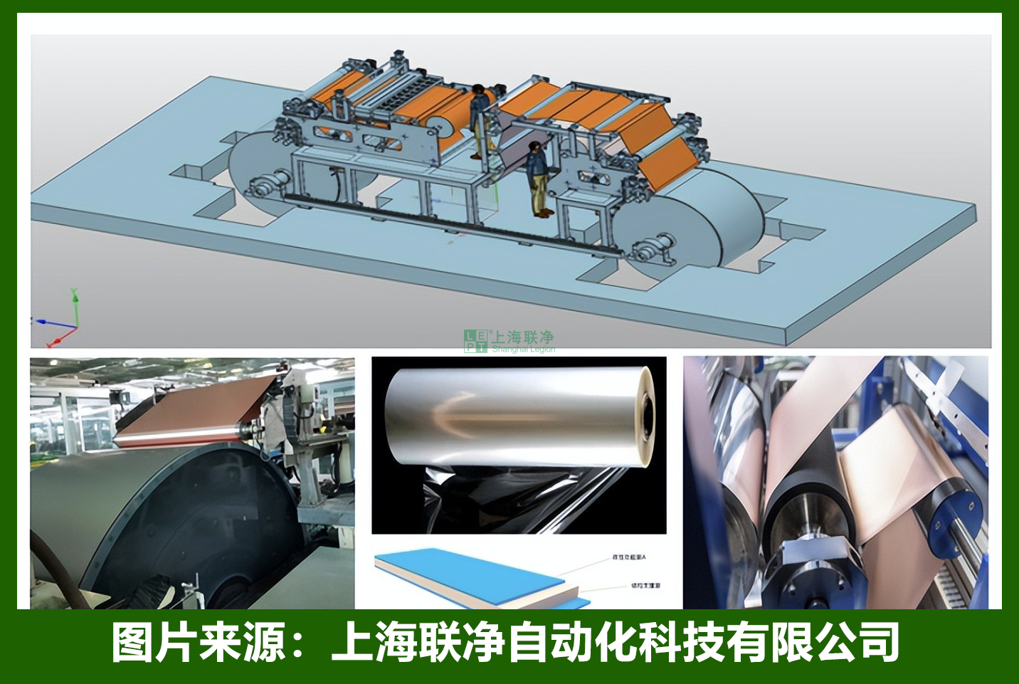 复合集流体技术演进：从材料革新到电池性能突破