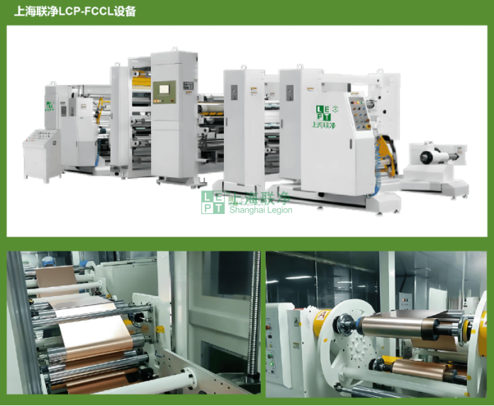 5G时代下 FCCL 和 CCL 材料新要求:低介电、高导热成核心刚需 5G时代下 FCCL 和 CCL 材料新要求:低介电、高导热成核心刚需