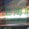 上海联净复合材料-铜锂复合带