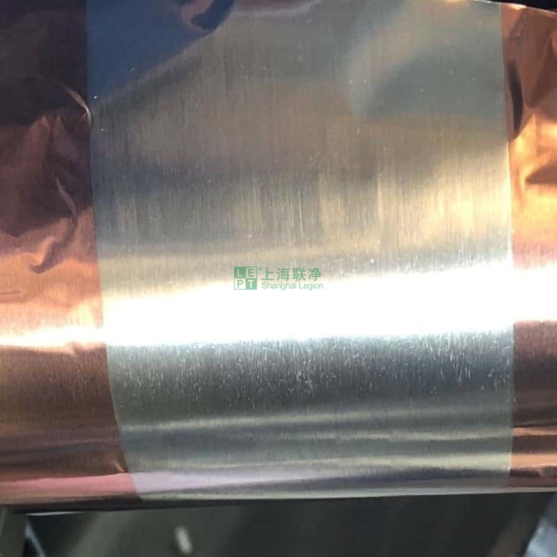 上海联净复合材料-铜锂复合带