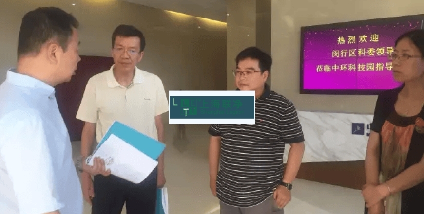 上海联净复合材料-闵行区科委杨磊一行调研上海联净电子科技有限公司