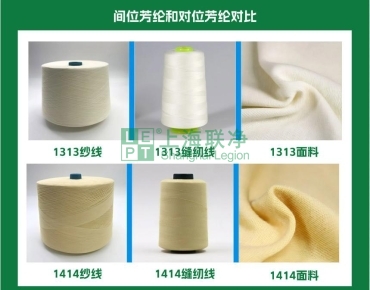 上海联净复合材料-一张 “纸” 撑起国防航空？这比钢铁强 5 倍的材料，正颠覆你的认知