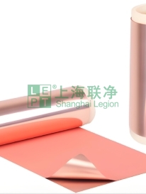 上海联净复合材料-载体铜箔
