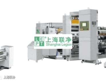 上海联净复合材料-喜讯！上海联净荣获上海市2021年度“专精特新”企业荣誉称号