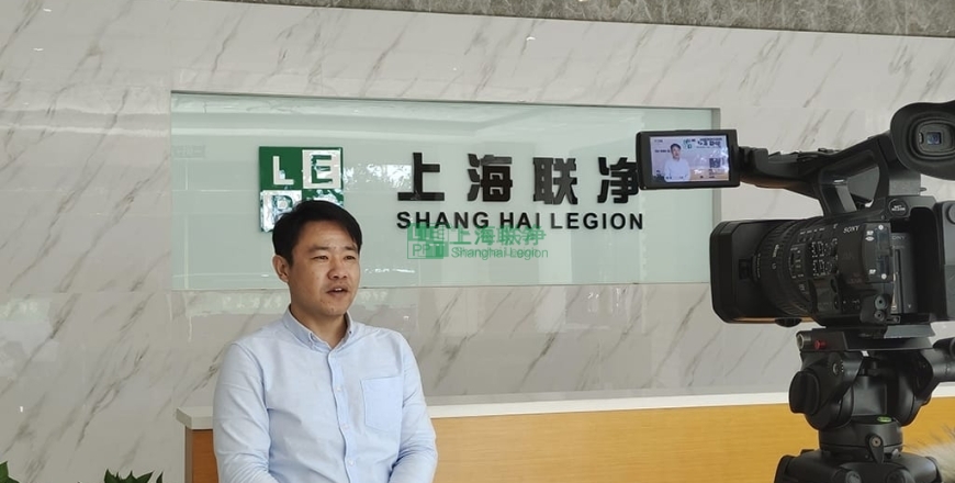 上海联净复合材料-全国颠覆性技术创新大赛入围，东方财经频道来我司进行采访报道