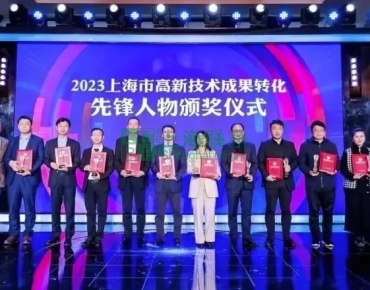 上海联净复合材料-打破国外垄断！来自闵行的他被评为市级先锋人物