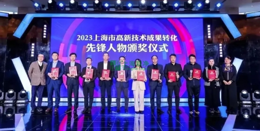 上海联净复合材料-打破国外垄断！来自闵行的他被评为市级先锋人物