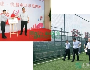 上海联净复合材料-闵行区人大倪学斌一行参观上海联净电子科技有限公司