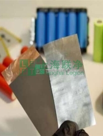 上海联净复合材料-锂铜复合带解决方案