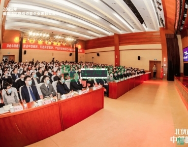 上海联净复合材料-上海联净荣获【成长潜力进步奖】