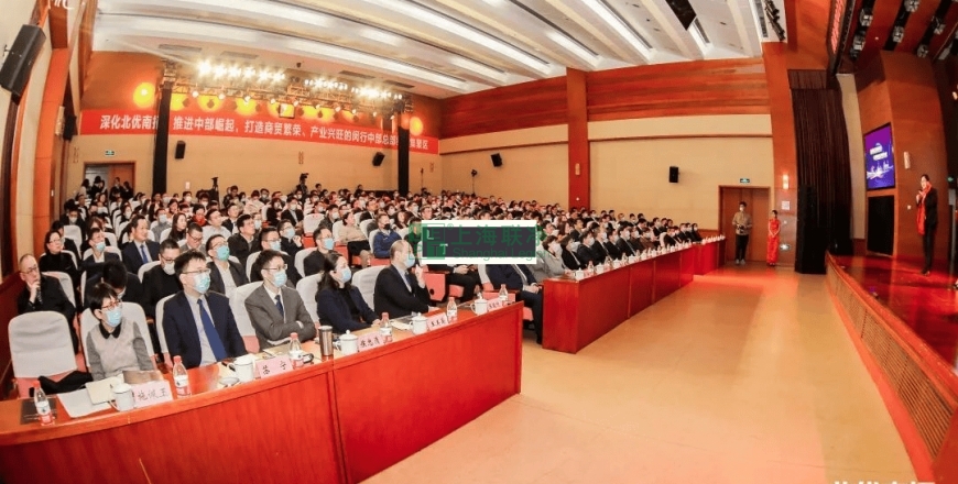 上海联净复合材料-上海联净荣获【成长潜力进步奖】