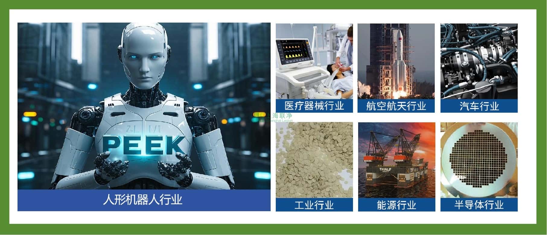 PEEK膜